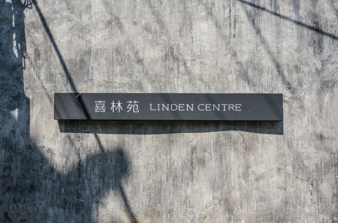 Linden Centre Suzhou photo 3