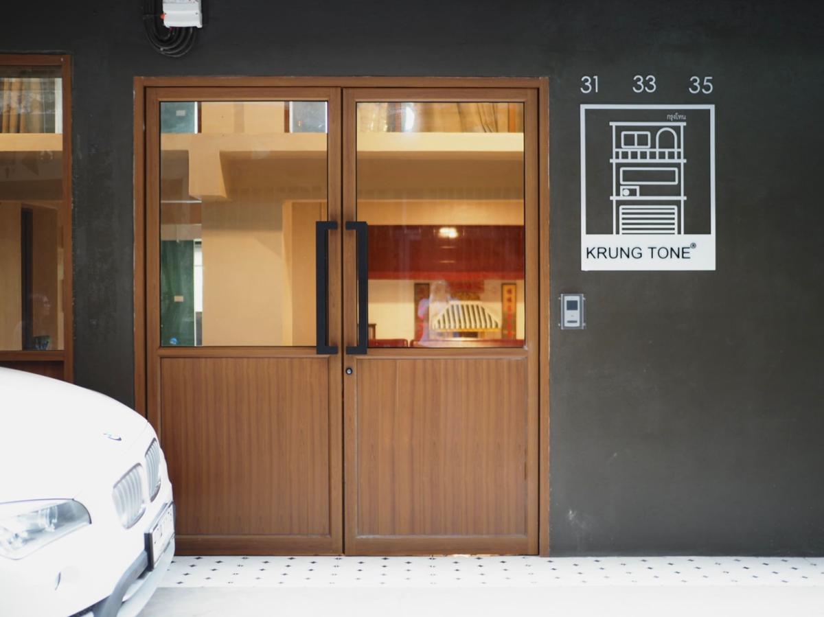 Krung Tone Hostel photo 1