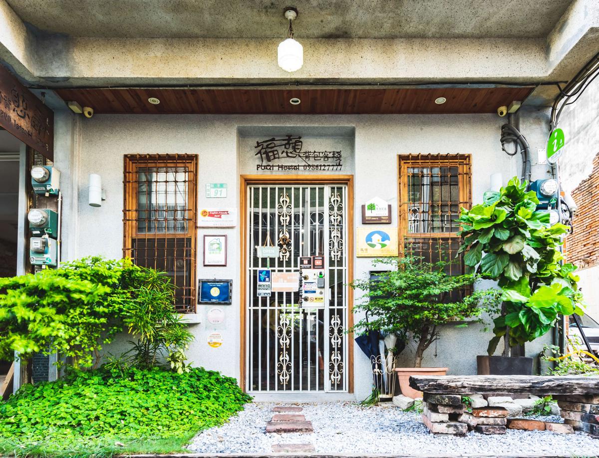 Fuqi Hostel-Heping photo 1