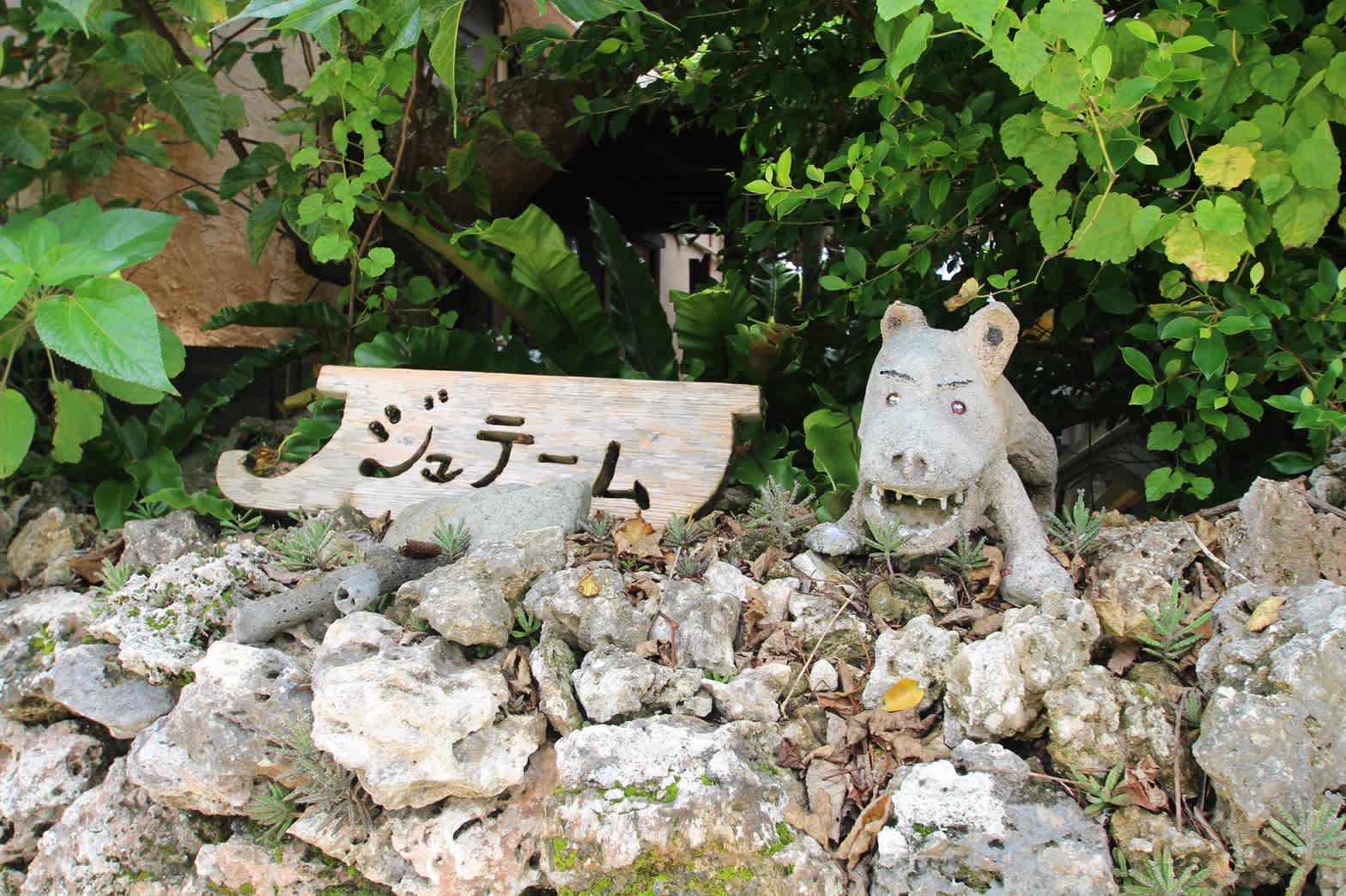 guesthouse jet'aim photo 3