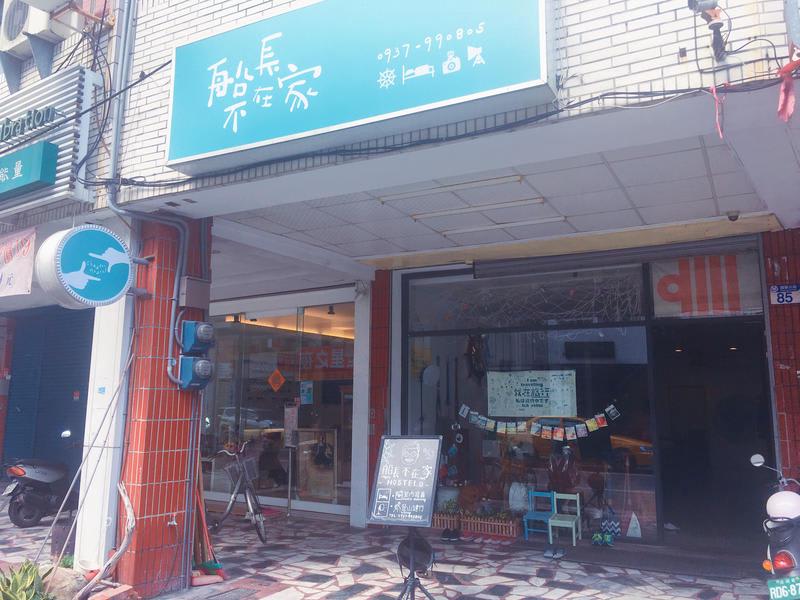 Chesdon Hostel photo 2