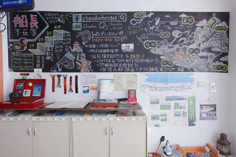 Chesdon Hostel photo 3