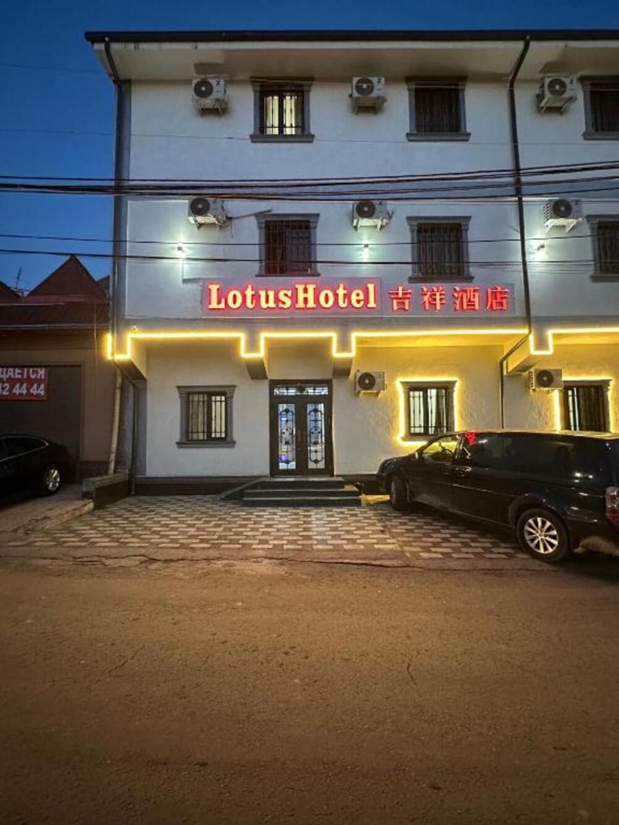Lotus Hotel photo 1