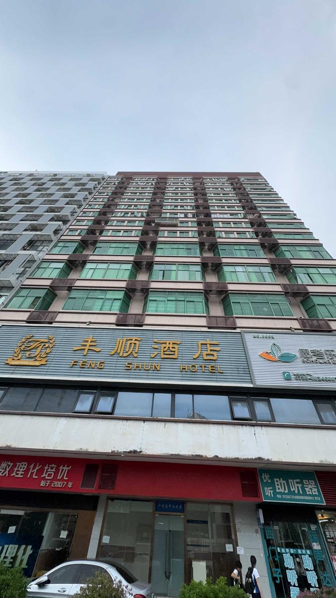 Discovery Hostel Shenzhen photo 3