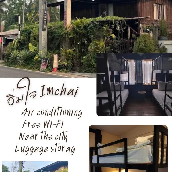Imchai photo 5
