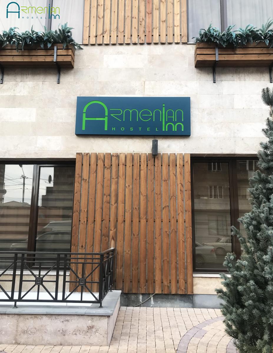 Armenian Inn photo 3