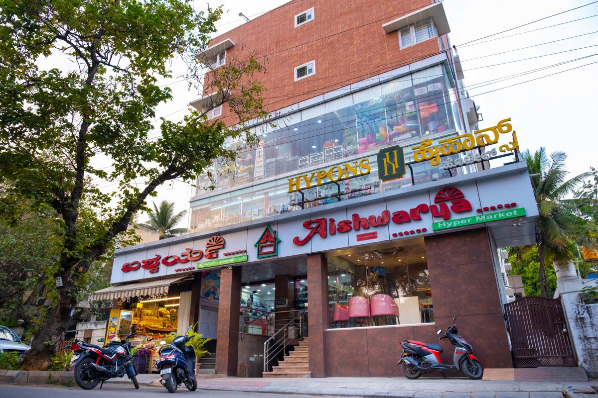 Hypons Hotel photo 2