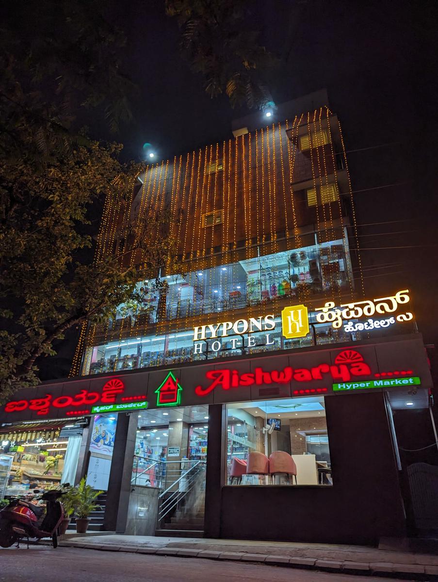 Hypons Hotel photo 3