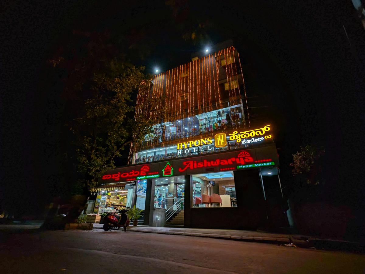 Hypons Hotel photo 4