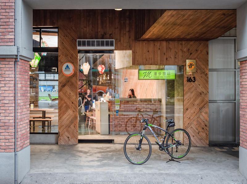 MEANDER Taipei photo 2
