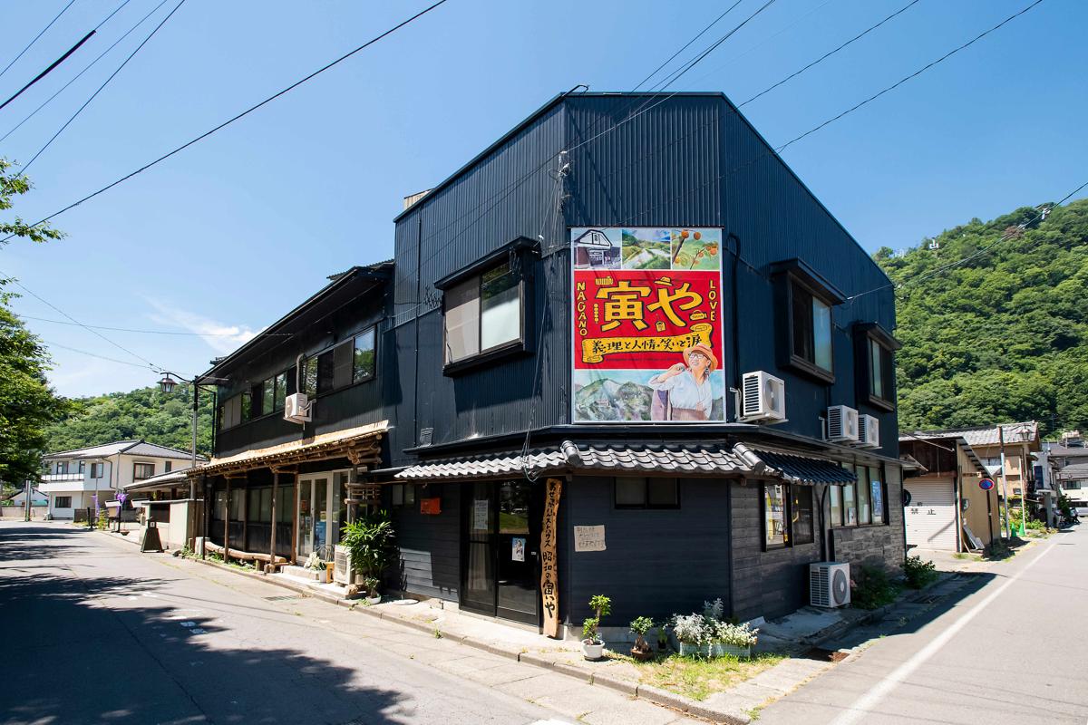 Guest House TORAYA photo 2