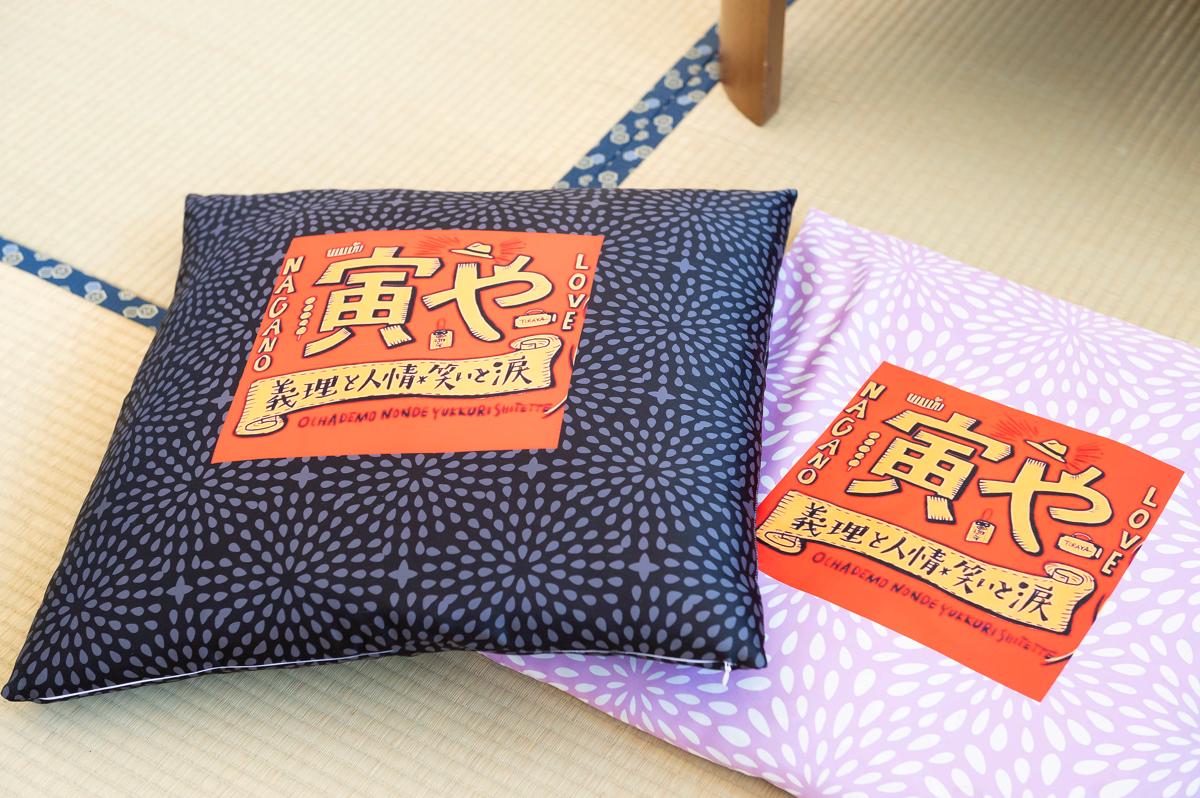 Guest House TORAYA photo 4