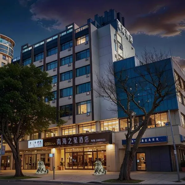 Green Oasis Hotel photo 6