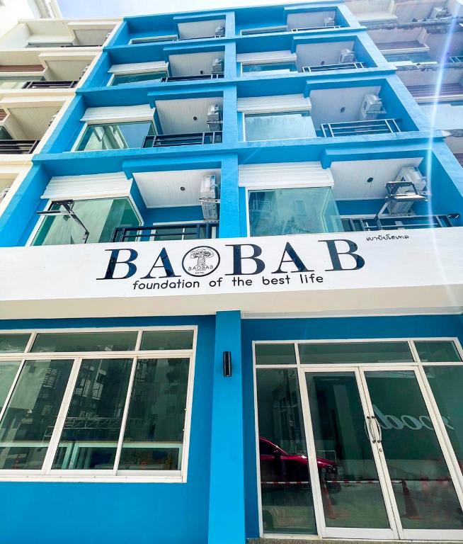 BAOBAB photo 2