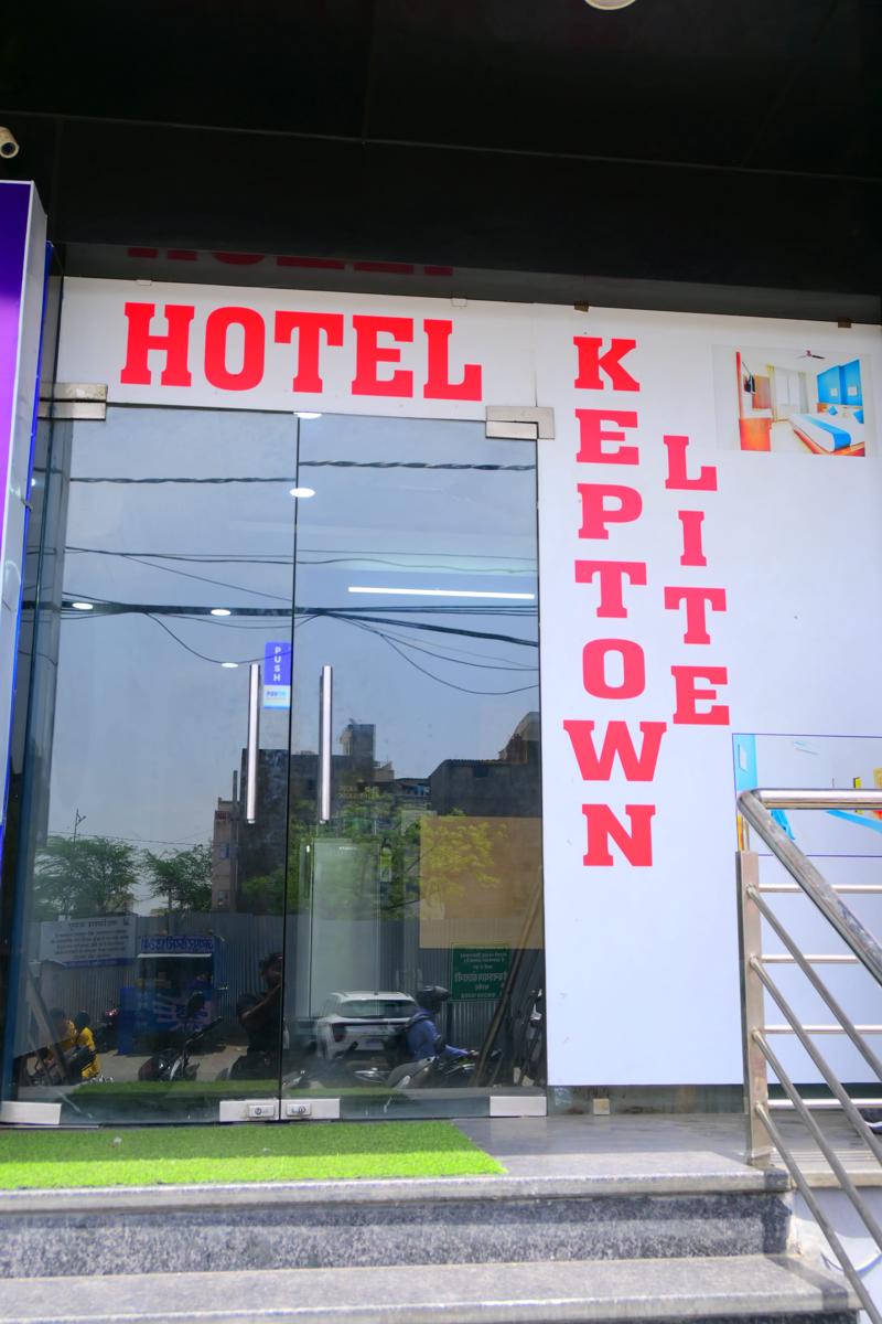 Hotel Keptown Lite photo 1