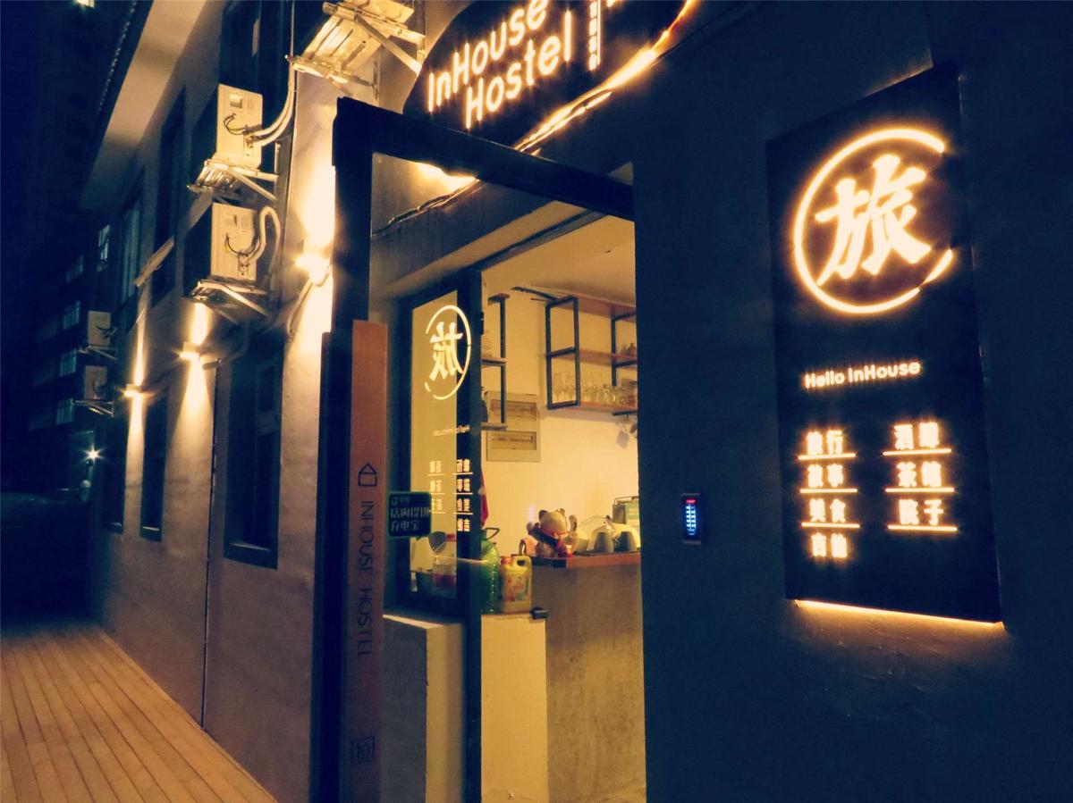 Dalian InHouse Hostel photo 3