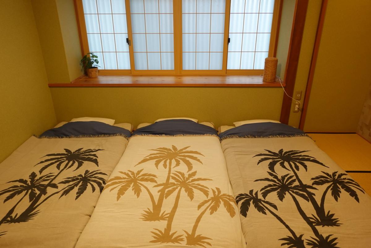 ALOHADAYS Kyoto photo 4
