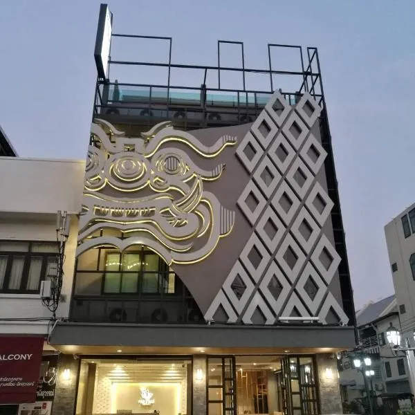 Issara by D Hostel photo 5