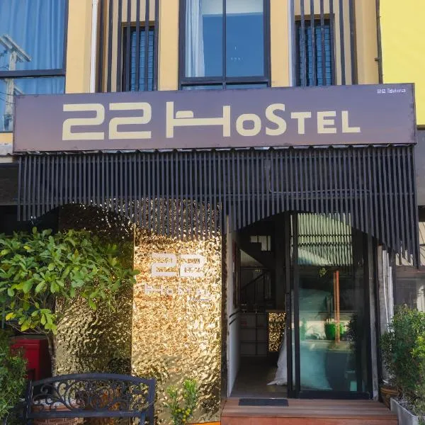 22 Hostel photo 5