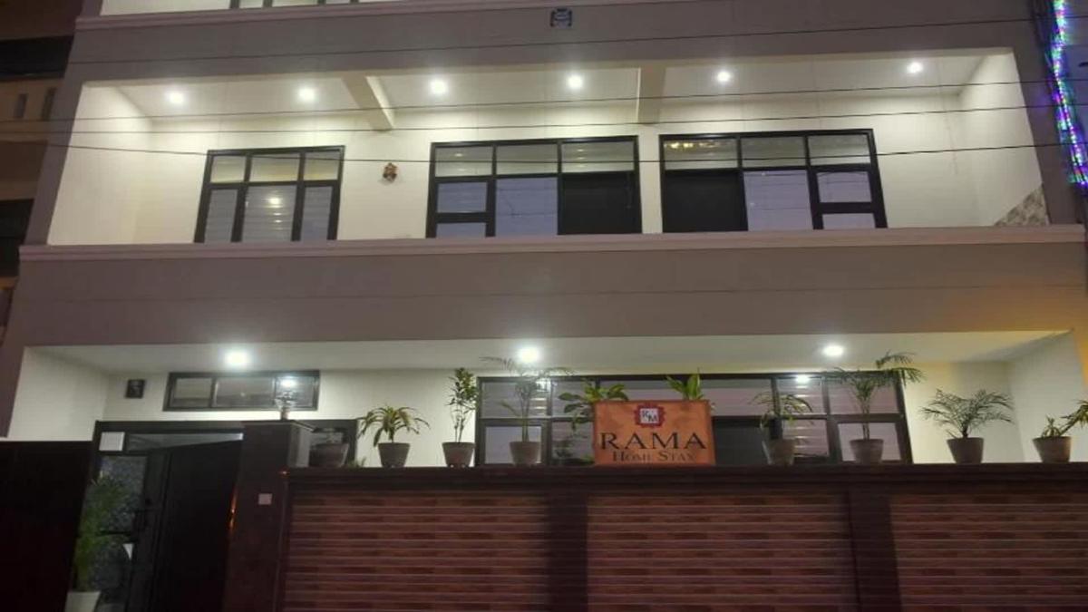 Taj Rama Hs photo 1