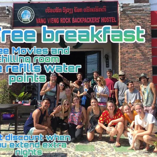 Vang Vieng Rock Backpackers  Rooftop Hostel photo 5
