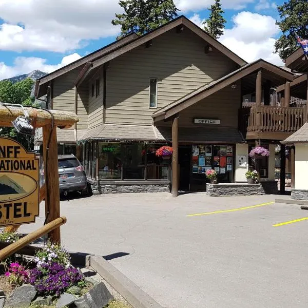 Banff International Hostel photo 5