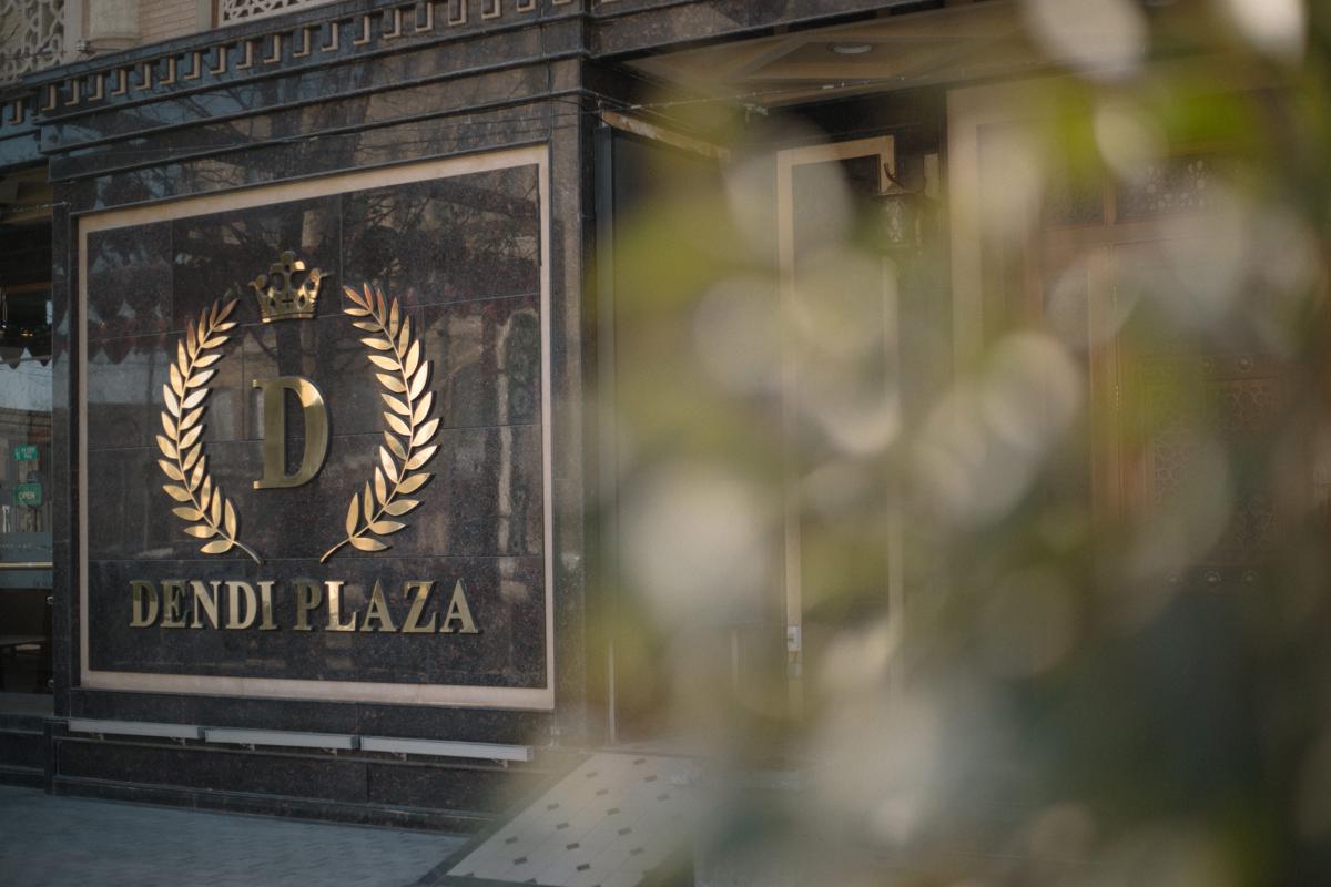 DENDI PLAZA photo 4