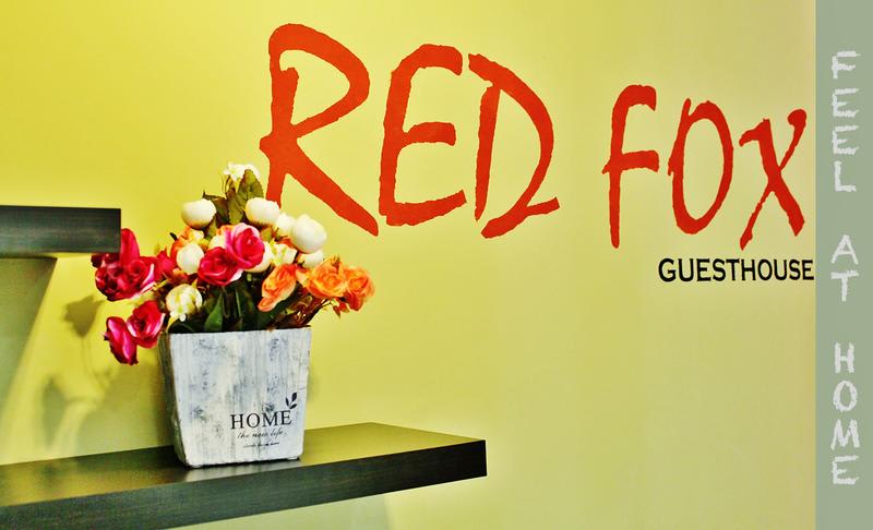 Red Fox Guesthouse photo 1