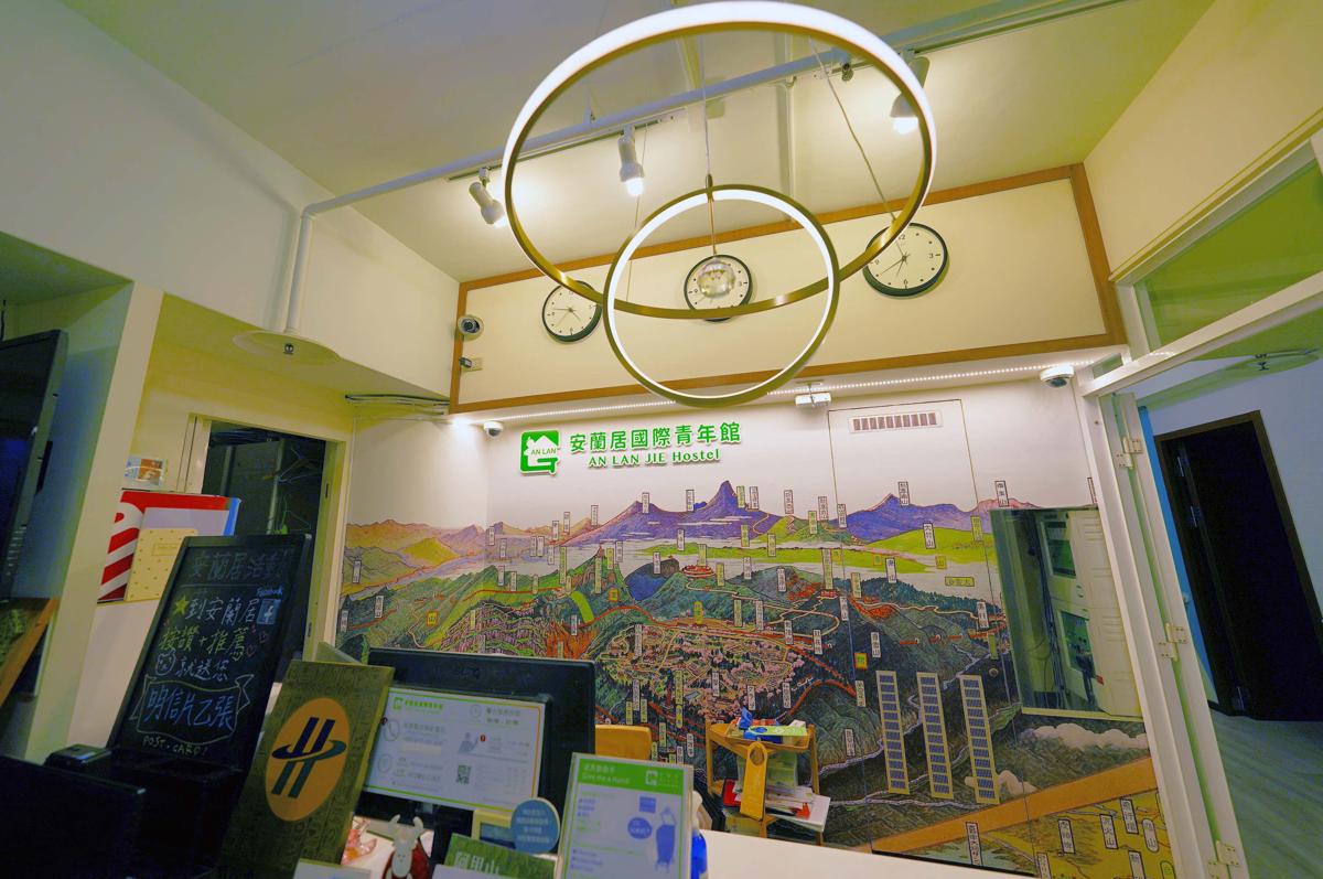 An Lan Jie Hostel photo 1