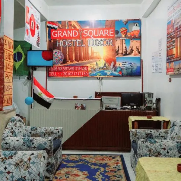 Grand Square Hostel Luxor photo 5