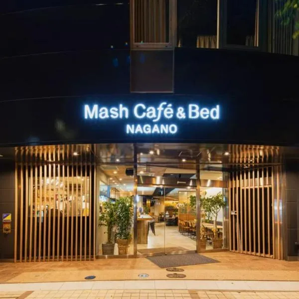 Mash Café & Bed NAGANO photo 5