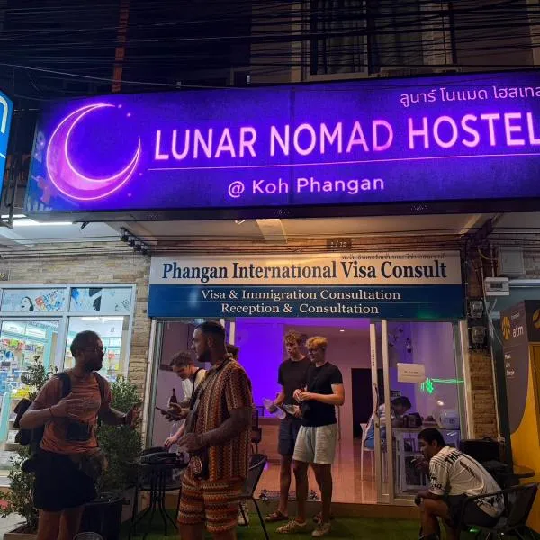 Lunar Nomad Hostel photo 5