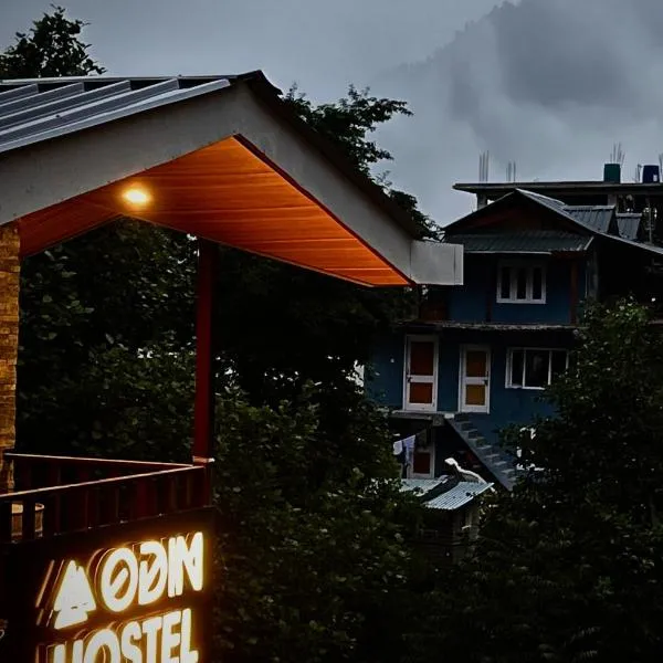 Odin Hostel Kasol photo 5