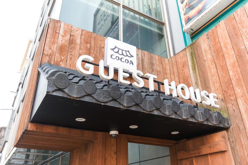 Cocoa Guesthouse photo 3