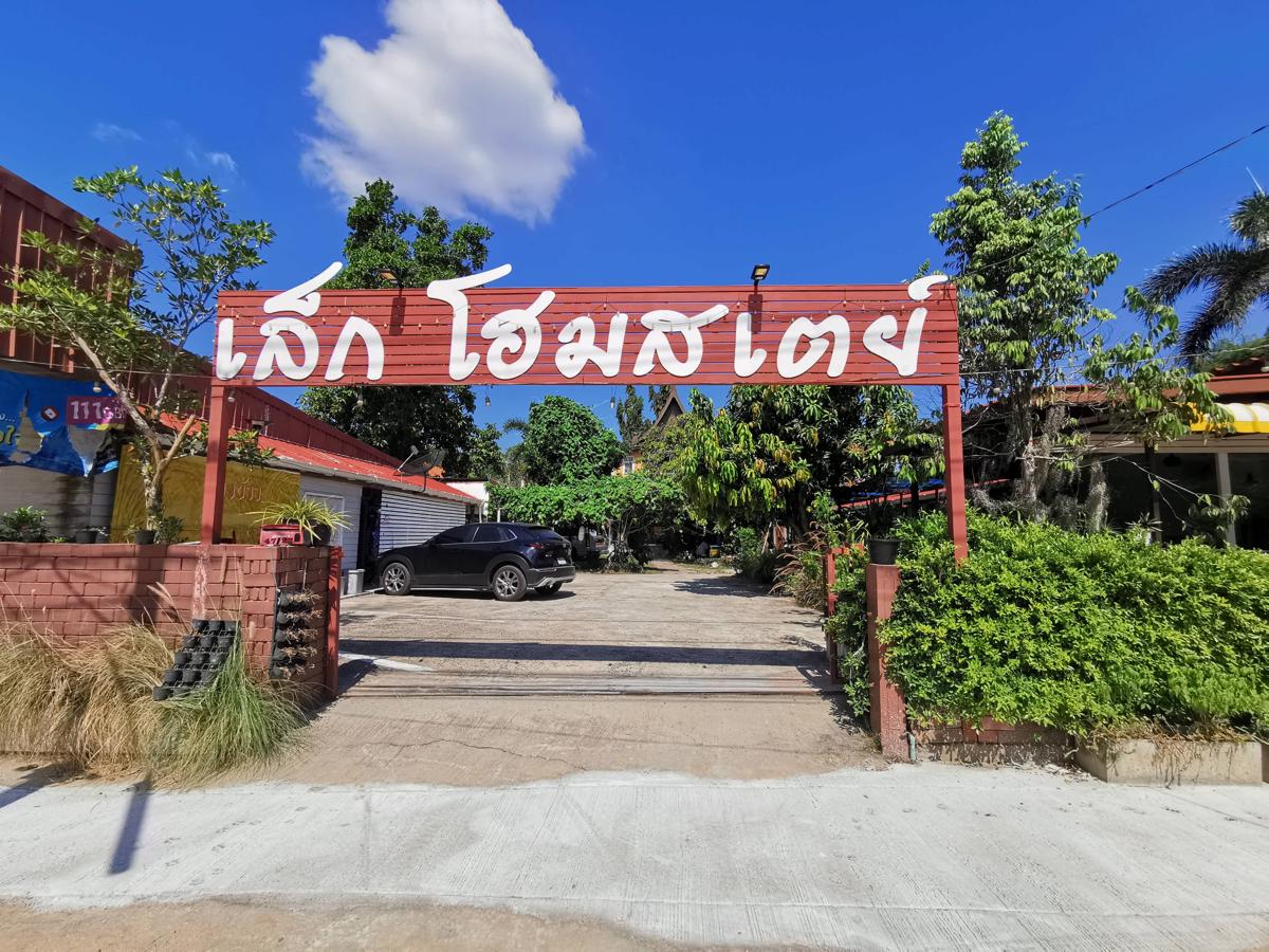 Lek Homestay photo 1