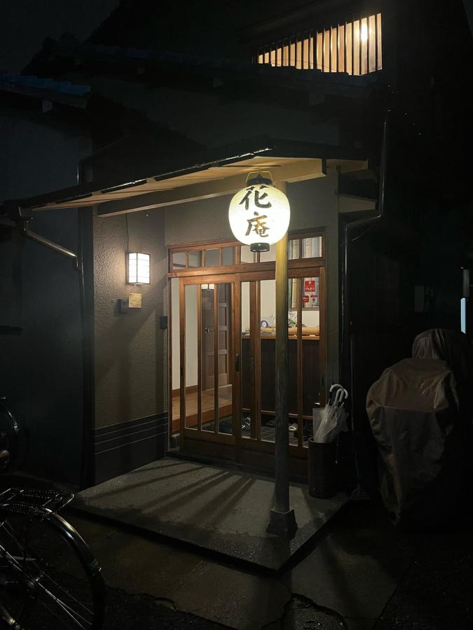 Hostel Hana An photo 6