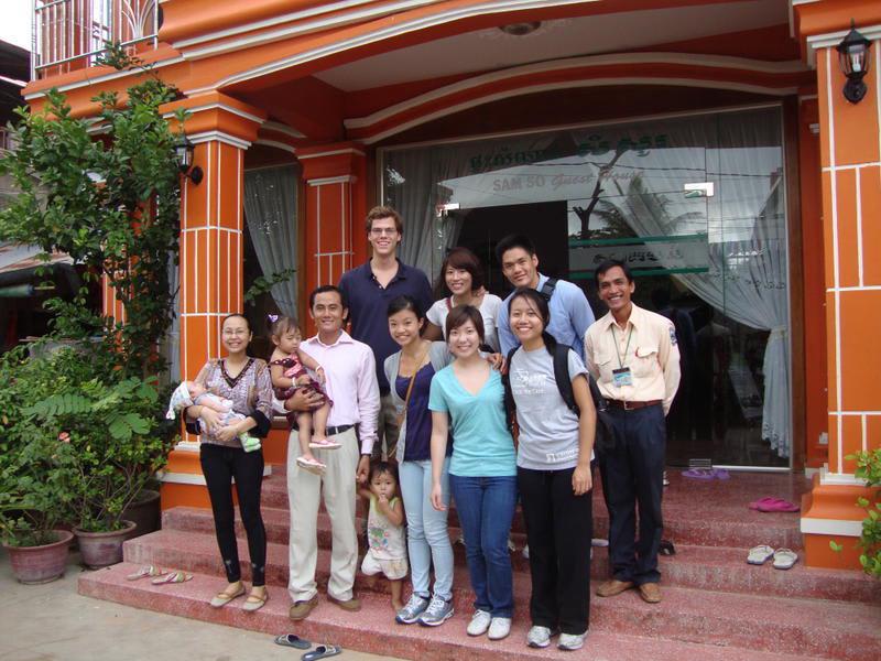 Sam So Guesthouse photo 1