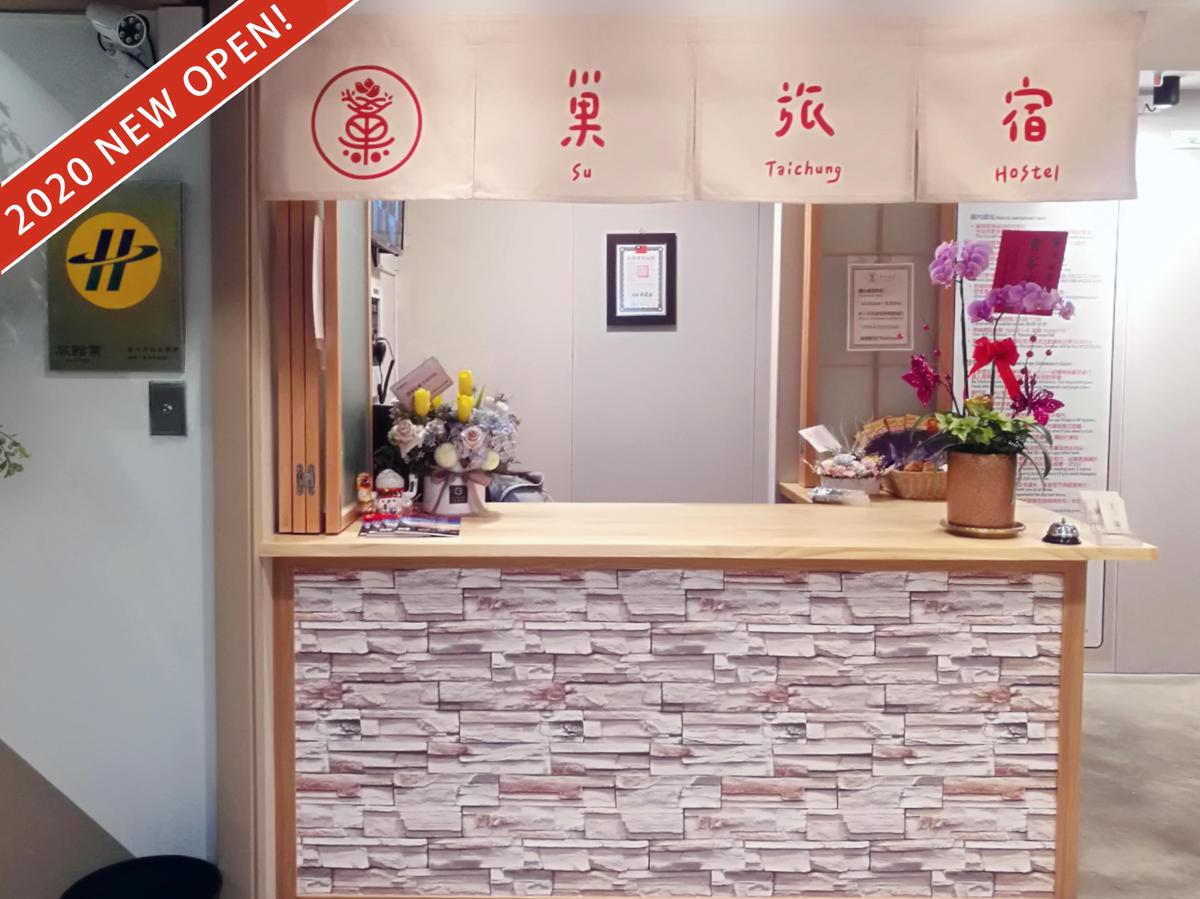 Su Taichung Hostel photo 1