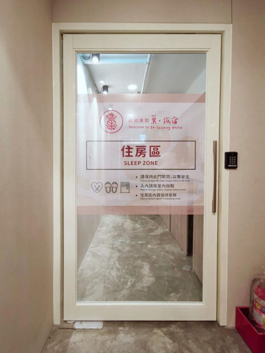Su Taichung Hostel photo 3