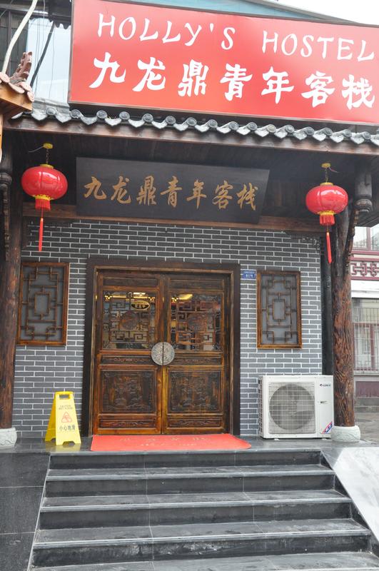 Holly's Hostel photo 3