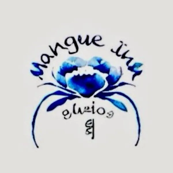 Mangue Inn Hostel photo 5