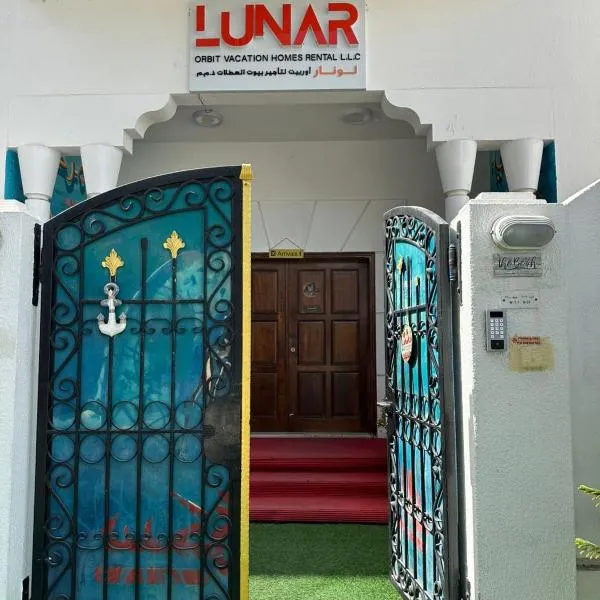 Lunar Beach Hostel photo 5