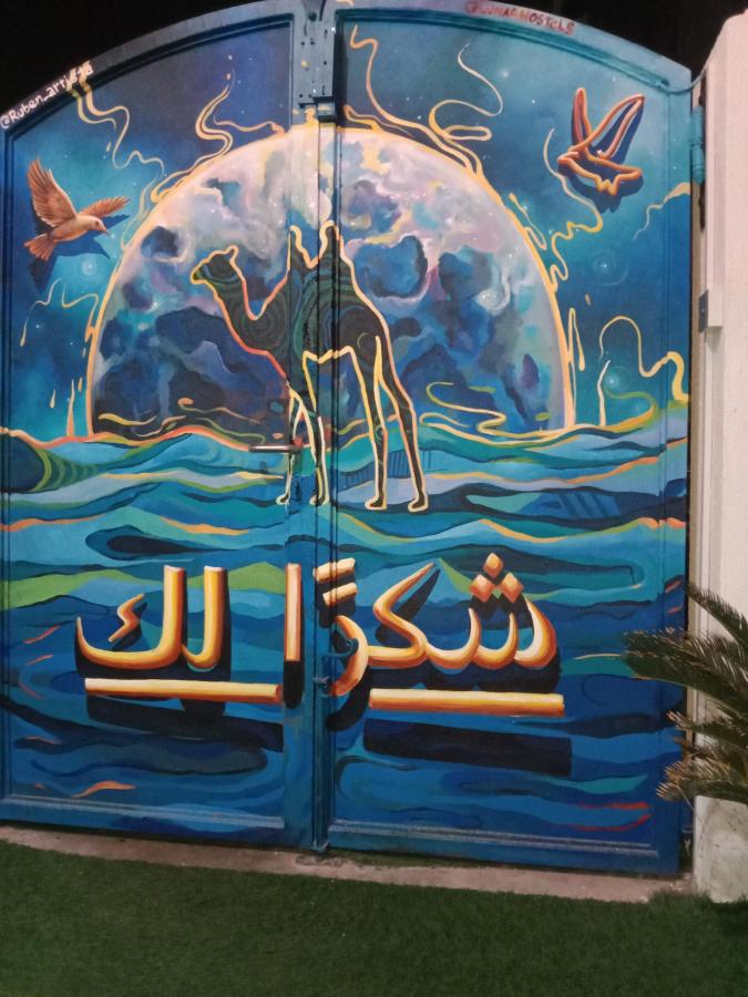 Lunar Beach Hostel photo 6