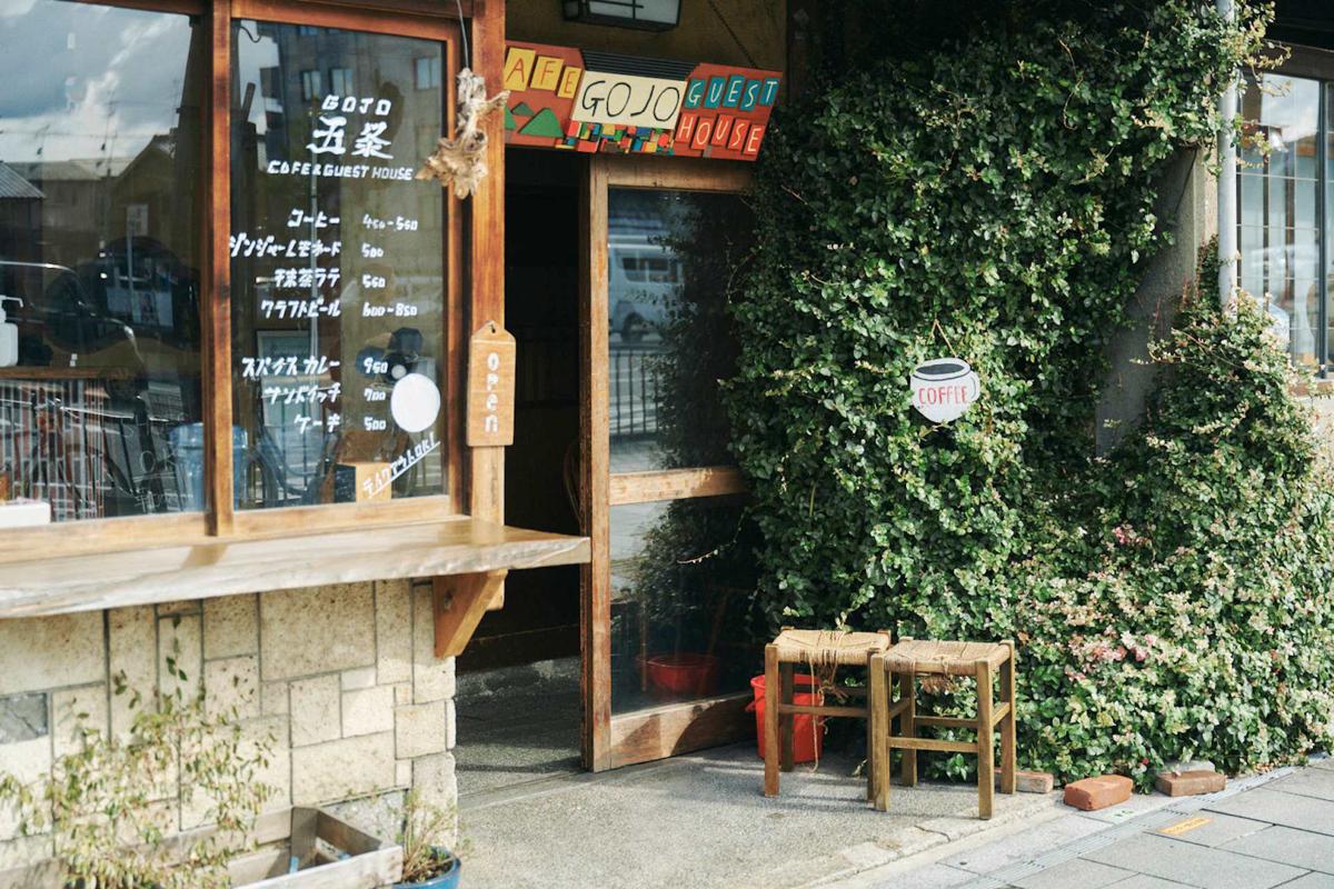 Gojo Guest House photo 1