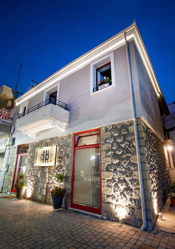 Meteora Central Hostel photo 2