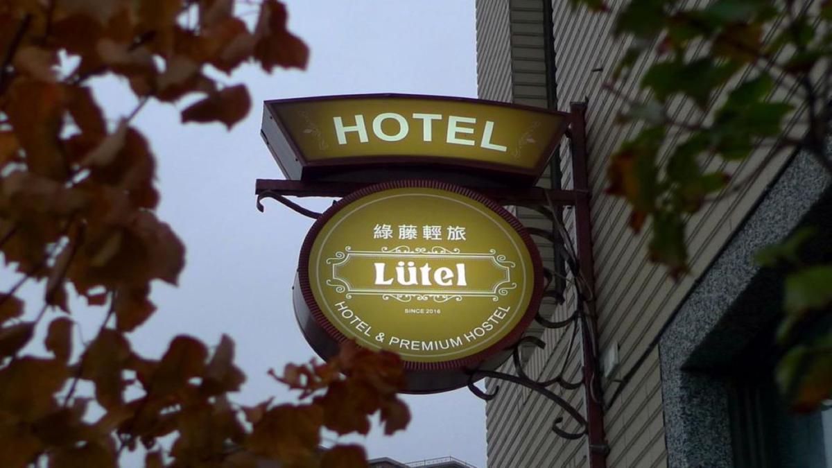 Lutel Hotel photo 1