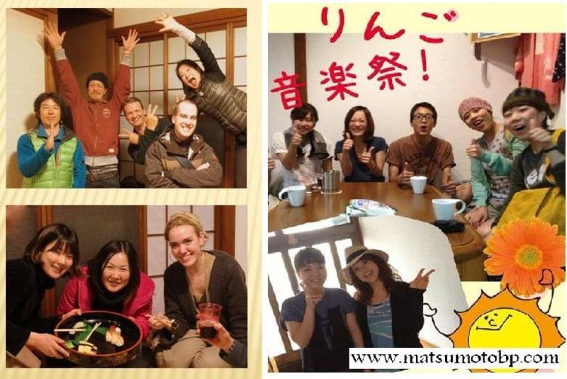 Matsumoto Backpackers photo 3