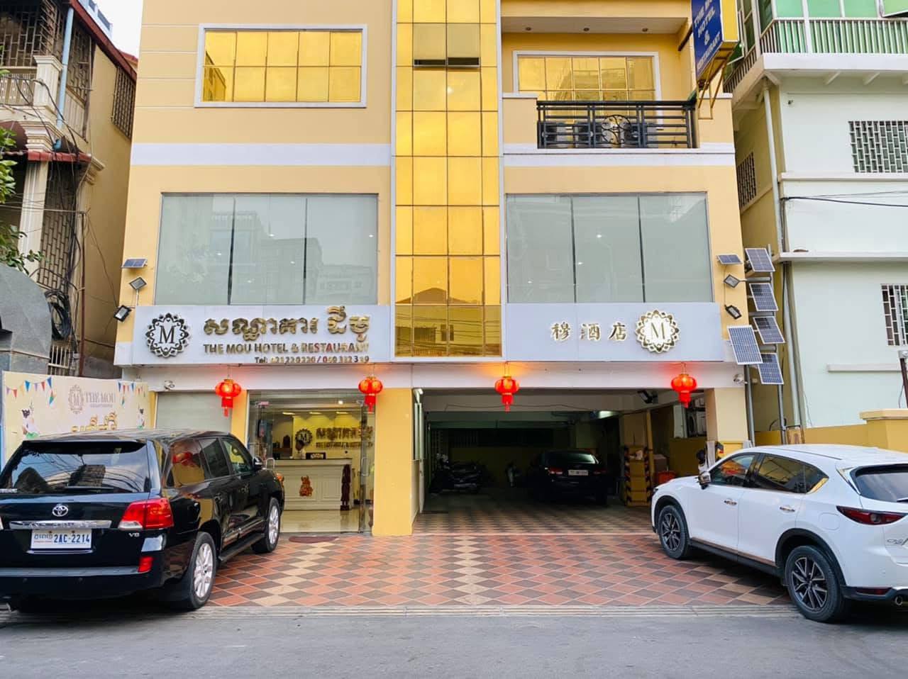 The Mou Hotel photo 2