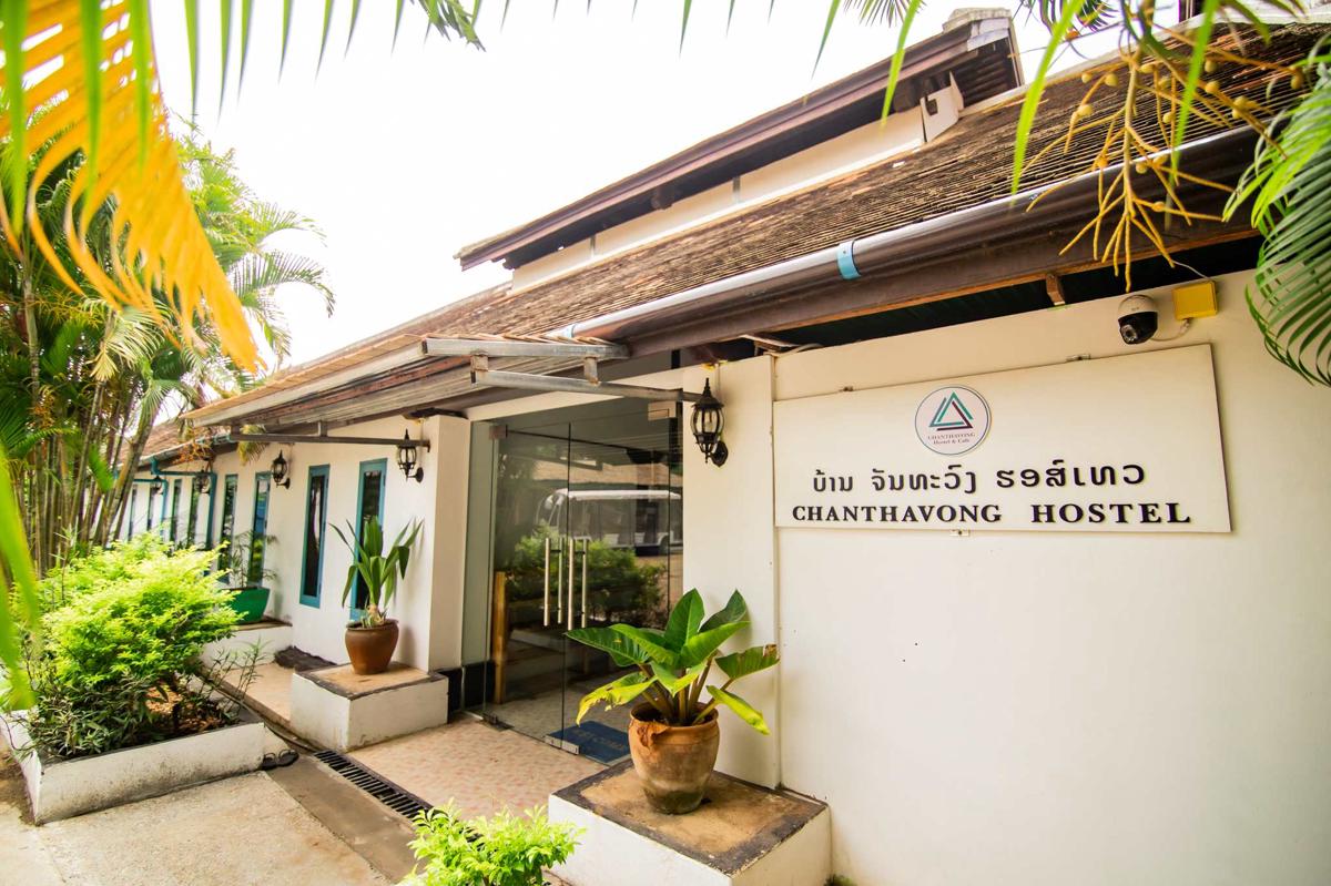 Chanthavong Hostel photo 1