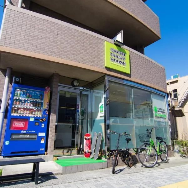 Green Guest House photo 5